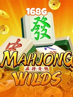 55b02 Game 07